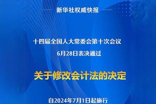 都体：皮奥利仍有机会留任，但最低目标欧冠资格＋欧联半决赛