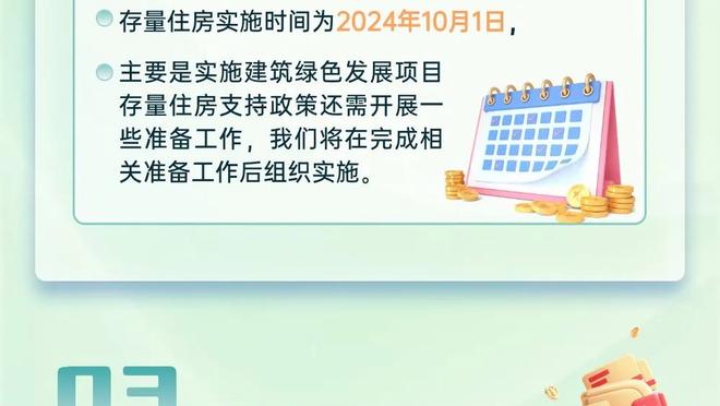 吉马良斯：我在纽卡斯尔很开心 我们需要回到欧战至少是欧联杯